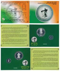2007 Proof Set, Shaheed Bhagat Singh Birth Centenary, set of 2, Rupees 5 and 100. In immac