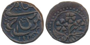 Afghanisthan, Paisa, Ahmed Shahi, Copper, 7.08g, AH 1225, nice floral decoration.Extremely