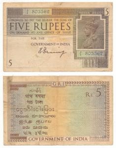George V, Rupees 5, 1st issue, 1925, signed H. Denning, water mark variety A that is Govt 