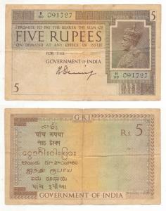 George V, Rupees 5, 1st issue, 1925, signed H. Denning, water mark variety A that is Govt 