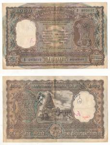 Rupees 1000, 1975, signed N. C. Sengupta, Bombay (J&R 6.9.4.1). Very Fine+.