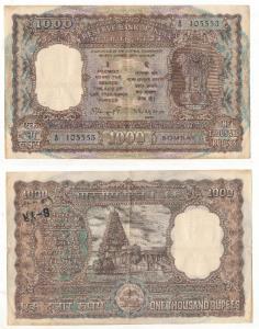 Rupees 1000, 1975, signed N. C. Sengupta, Bombay (J&R 6.9.4.1). Very Fine+.