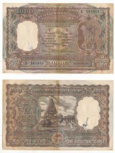 Rupees 1000, 1975, signed N. C. Sengupta, Bombay (J&R 6.9.4.1). Very Fine.