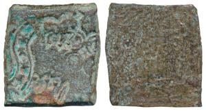 Punch-Marked, Eran-Vidisha region, Copper, 5.81g, four punches, of a horse, elephant, fish