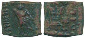 Indo-Greeks, Apollodotus I (c. 180-160 BC), Copper Square Unit, 3.85g, obv. Apollo standin
