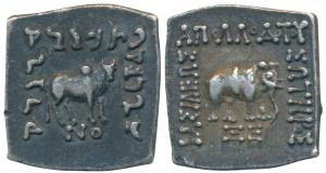 Indo-Greeks, Apollodotus I, Silver Square Drachm, 2.42g, Bilingual series, obv. Bacillios 