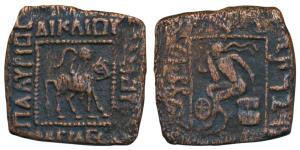 Indo-Scythians, Spalirises with Spalagadames (c. 60-58 BC), Copper ½ Obol, 7.34g, obv. kin