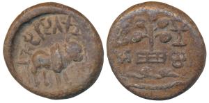 Satavahanas, Siri Satakarni (c. 189-179 BC), Nevasa-Paithan type, Lead Unit, 17.96g, obv. 