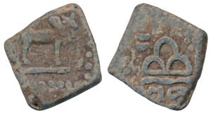 Western Kshatrapas, Rudrasimha III, Lead, obv. bull standing to right, rev. three arch hil