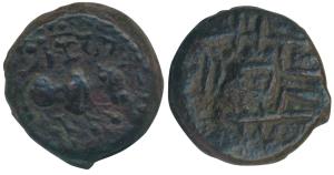 Post-Vakataka, Sri Ram (c. 5-6th century AD), Vishnukundin type, Khandesh Region, Copper B