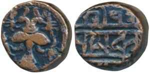 Vijayanagar, Achyuta Deva Raya (1529-1542 AD), Copper 5 Jitals, 16.03g, obv. Gandabhairund