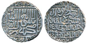Islam Shah Suri (AH 952-960, 1545-1552 AD), Silver Rupee, 10.17g, Mintless type, AH 959, p