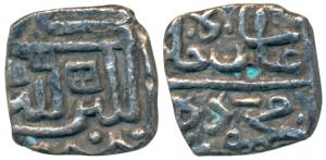 Ghiyath Shah (AH 873-906, 1469-1500 AD), Silver Square 1/8 Tanka, 1.17g, Al kibriya lillah
