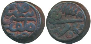 Akbar, Copper Dam, 20.14g, Sironj Mint, Month Mihr, Ilahi RY 38, complete mint name on obv