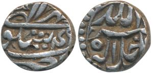 Akbar, Silver ½ Rupee, 5.67g, Sitpur Mint, Ilahi type, Month Mihir, Year 49, Unlisted in K