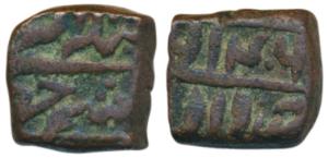 Akbar, Copper Square 1/8 Tanka, 6.8g, Mintless type, Hastam Hissah legend, Ilahi type, Mon