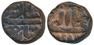 Akbar, Copper ¼ Tanka, 10.02g, Mintless type, Chahram Hissa legend, Ilahi type, Month Azar