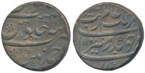 Aurangzeb, Silver Rupee, 11.04g, Ahmednagar Mint, AH 1108/41, complete mint name at bottom