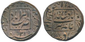Aurangzeb, Silver Rupee, 11.43g, Akbarabad Mint, AH 1089/21, complete die impression on bo