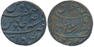 Jahandar Shah (AH 1124, 1712-1713 AD), Silver Rupee, 11.33g, Itawa Mint, Sahib-i-Qiran typ