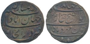 Jahandar Shah, Silver Rupee, 11.43g, Dar-ul-Khilafat Shahjahanabad Mint, Abu-al-Fath type,