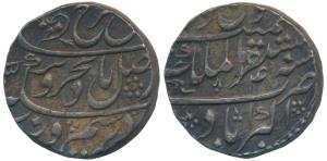 Farrukhsiyar (AH 1124-1131, 1713-1719 AD), Silver Rupee, 11.42g, Mustaqir-ul-Mulk Akbaraba