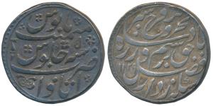 Farrukhsiyar, Silver Rupee, 11.34g, Itawa Mint, AH 1129/5, complete die impression on both