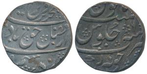 Farrukhsiyar, Silver Rupee, 11.32g, Junagadh Mint, RY 6, complete mint name at bottom on r