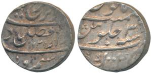 Farrukhsiyar, Silver Rupee, 11.59g, Katak Mint, AH 1126/3 (KM 377.40). Very Fine, Very Rar