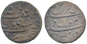 Farrukhsiyar, Silver Rupee, 11.40g, Khujista Buniyad Mint, AH 1126/3, complete mint name a