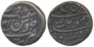 Farrukhsiyar, Silver Rupee, 10.95g, Tatta Mint, AH 1125/Ahd, with poetical couplet mention