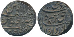 Farrukhsiyar, Silver Rupee, 11.37g, Dar-ul-Fath Ujjain Mint, AH 1130/7 (KM 377.63). Nice t