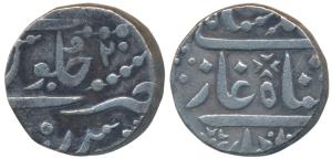 Muhammad Shah, Silver Rupee, 11.27g, Bidrur Mint, mint name at bottom on rev, RY 20 (KM 43
