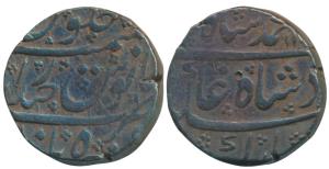 Muhammad Shah, Silver Rupee, 11.44g, Farkhanda Bunyad Hyderabad Mint, (KM 436.26). About V