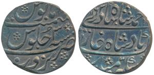 Ahmed Shah Bahadur, Silver Rupee, 11.25g, Narwar Mint, AH 1163/3, complete mint name at bo