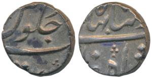 Ahmed Shah Bahadur, Silver ½ Rupee, 5.66g, Surat Mint (KM 444.3). Very Fine+, Rare.