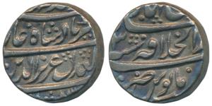 Alamgir II, Silver Rupee, 11.23g, Dar-ul-Khilafat Shahjahanabad Mint, with the title Abu A