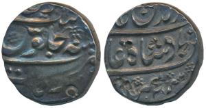 Arkat Mint, Silver Rupee, 11.23g, in the name of Alamgir II. Very Fine, Scarce.