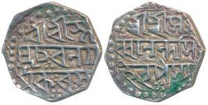 Sarvananda Simha, Matak Rebel issuer of Assam, (SE 1715-1717; 1793-1795 AD), Silver ½ Rupe