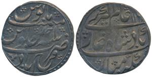 Nawab Ahmed Khan Bangash, Silver Rupee, 11.32g, in the name of Alamgir II, Farrukhabad Min