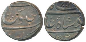 Khambayat Mint, Silver Rupee, 11.50g, in the name of Alamgir II. Very Fine+, Scarce.