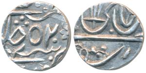 Ravishnagar Sagar Mint, Silver ¼ Rupee, 2.7g, in the name of Shah Alam II, RY 52, trident 