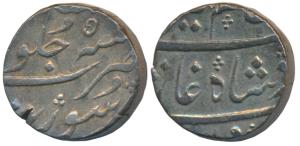 Surat Mint, Silver Rupee, 11.51g, in the name of Alamgir II, RY 5. Very Fine+, a deep cut 