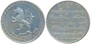 Vira Vikrama Kishor Manikya Deva (TE 1333-1357; 1923-1947 AD), jointly with Kanchan Prabha