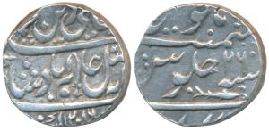 Allahabad Mint, Silver Rupee, 11.09g, sword symbol in the center on obv., and fish symbol 