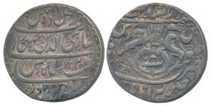 Ghazi-ud-din Haider, Silver Rupee, 11.09g, Dar al-Sultanat Lakhnau Suba Awadh Mint, AH 123