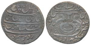 Ghazi-ud-din Haider, Silver Rupee, 10.96g, Dar al-Sultanat Lakhnau Suba Awadh Mint, AH 123