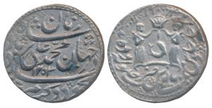 Muhammad Ali Shah, Silver Rupee, 10.89g, Suba Awadh Bait-us-Sultanat Lakhnau Mint, AH 1253
