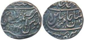 Post Mughal, Local Nawabs, Zulfiqar Khan, Silver Rupee, 11.12, Alinagar Mint, in the name 