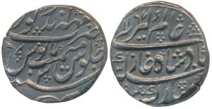 Suraj Mal (1756-1763 AD), Silver Rupee, 11.24g, Mahinderpur (Dig) Mint, in the name of Ala